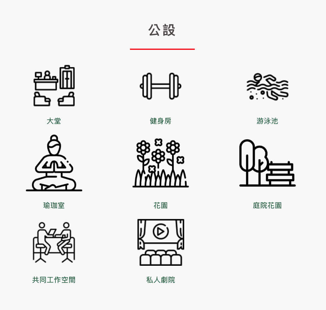 曼谷新屋